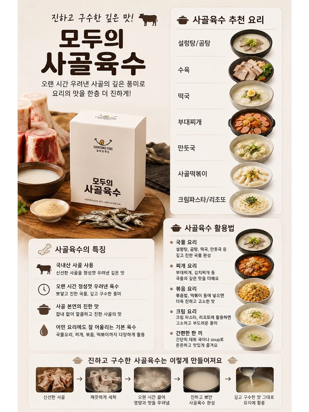 원터치 밀대 9
