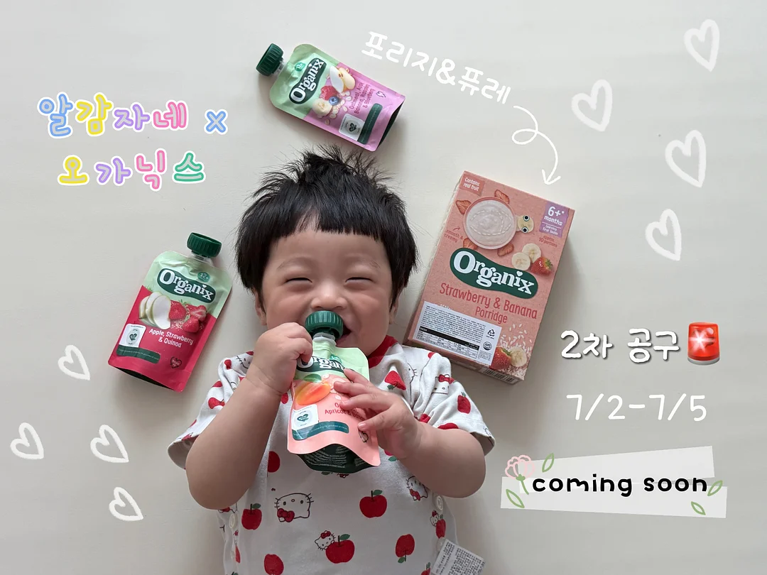 닥터바이오 브레드이발소 선쿠션 1