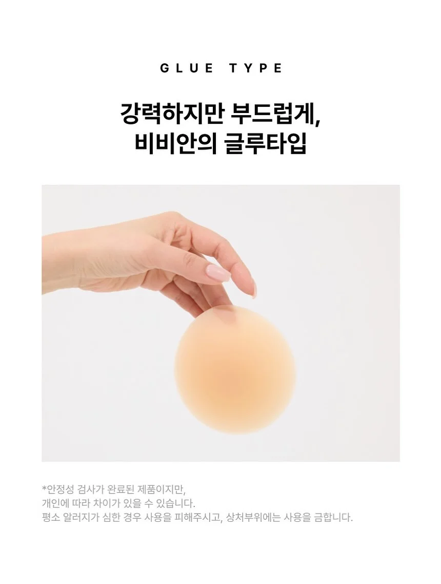 여름 코디 4