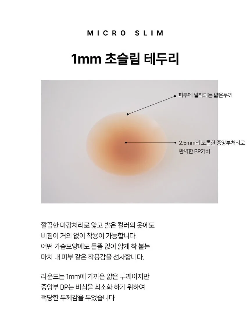 여름 코디 5