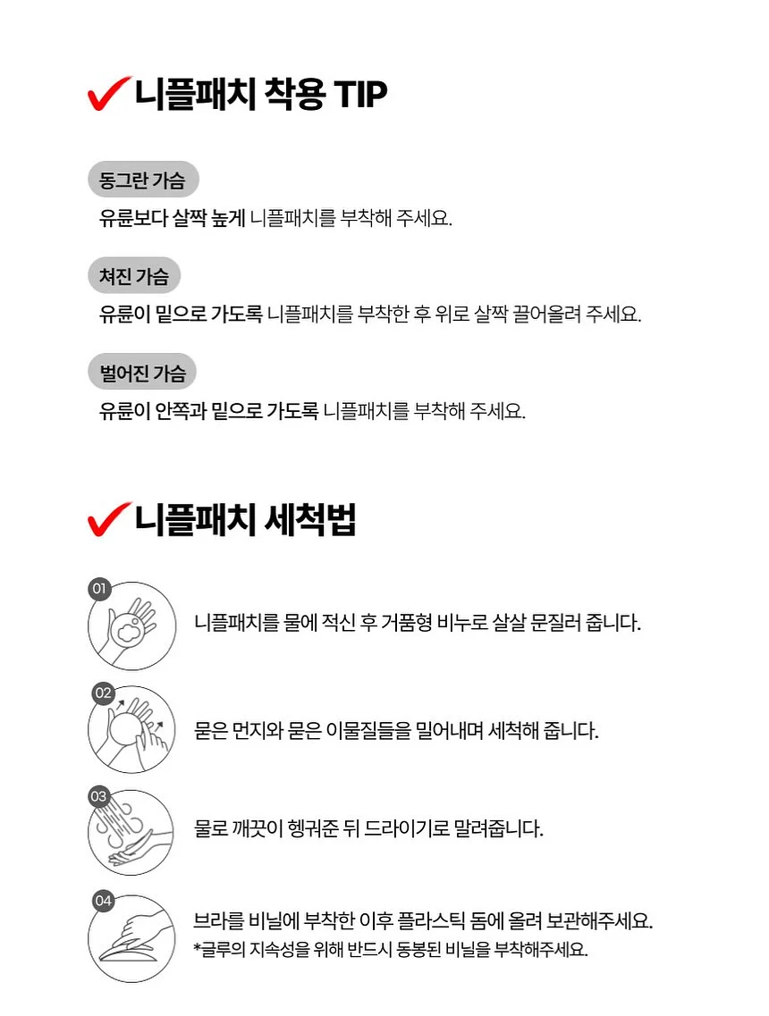 여름 코디 7