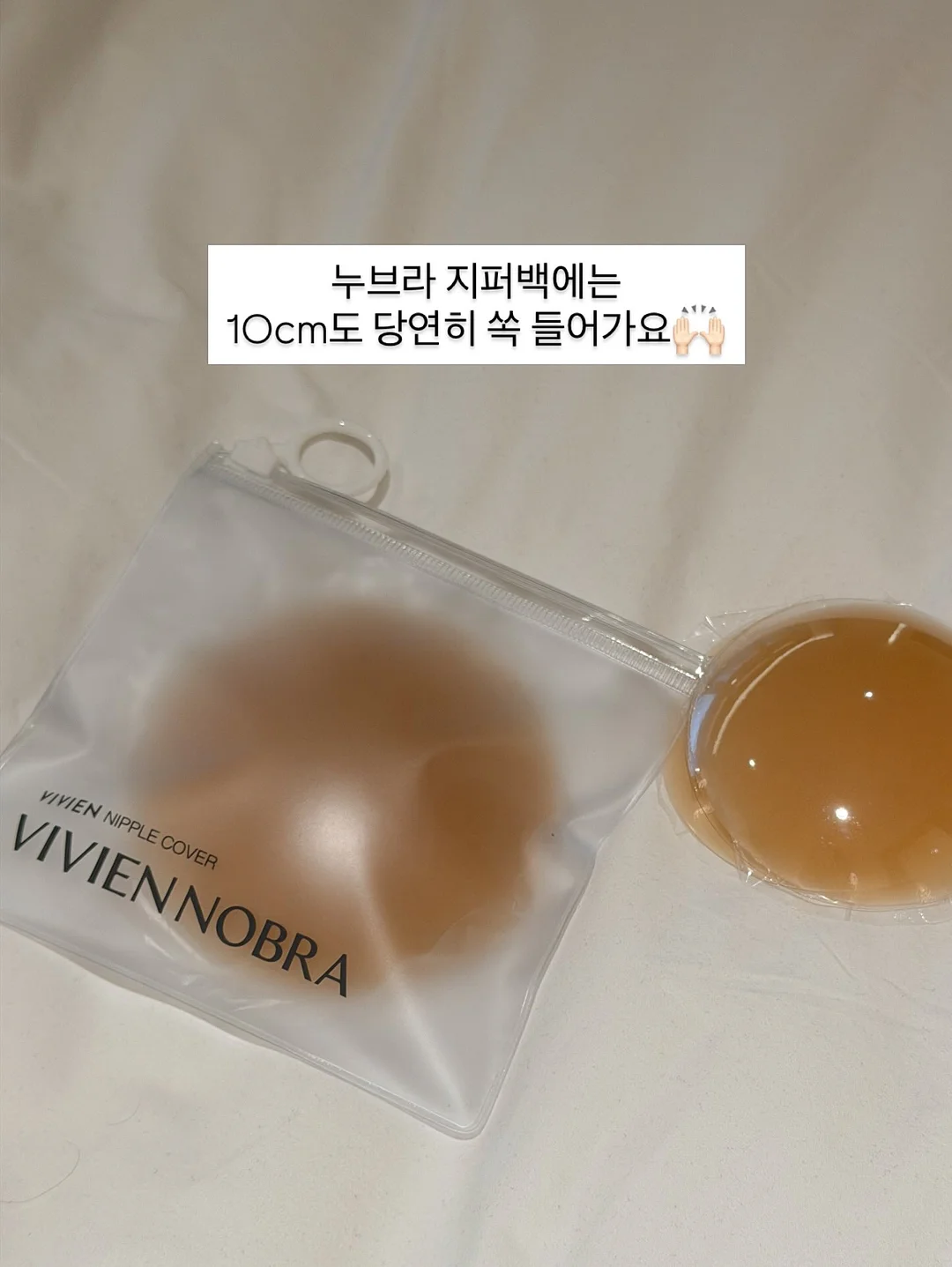 여름 코디 10