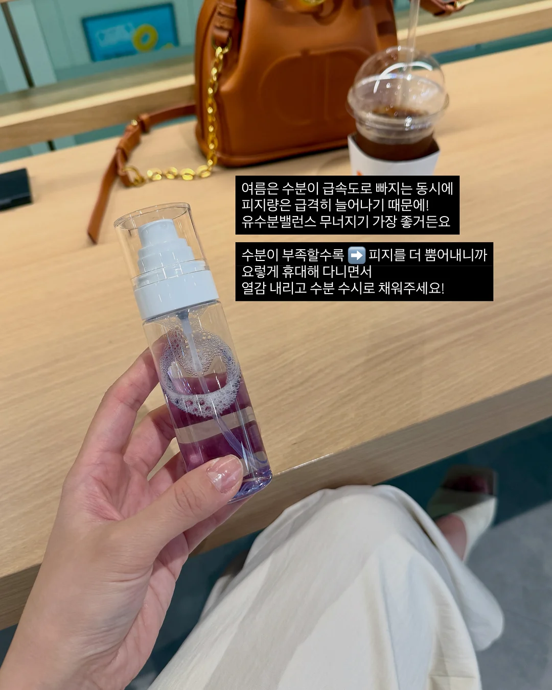 포 맨 자작나무 수분 토너&로션 8