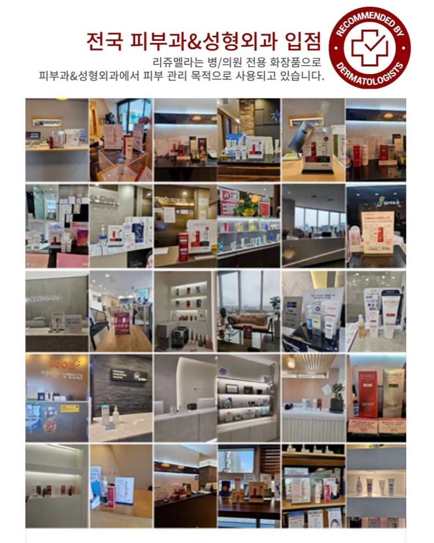 포 맨 자작나무 수분 토너&로션 10