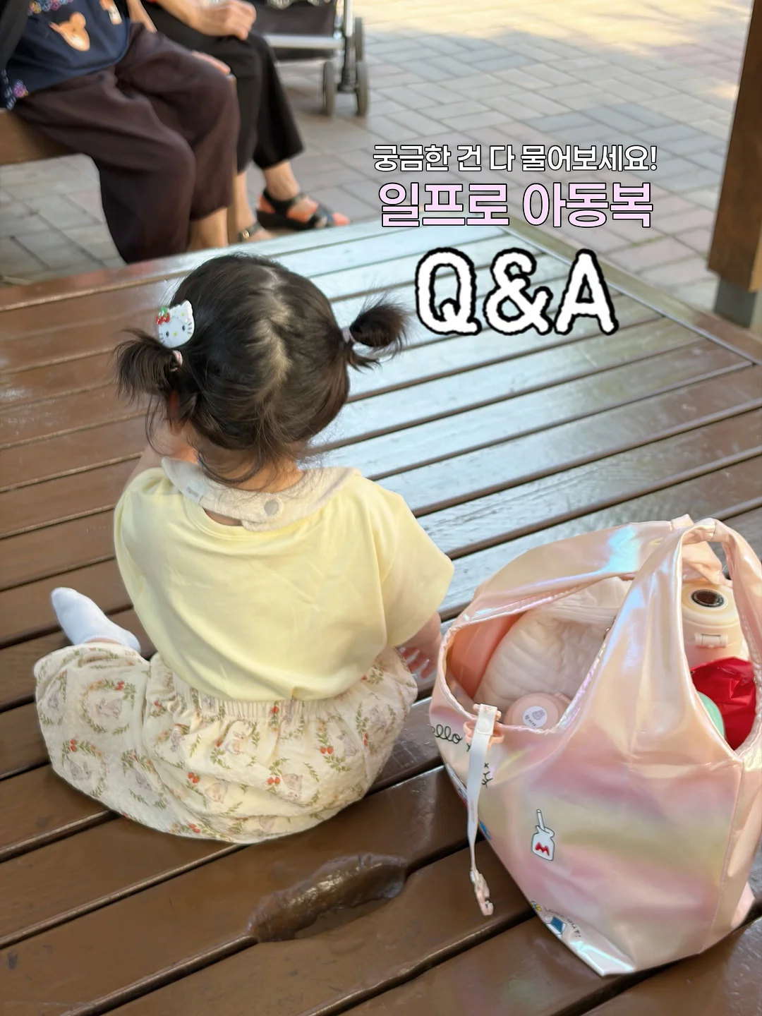 기글베이 티셔츠와 모자 1