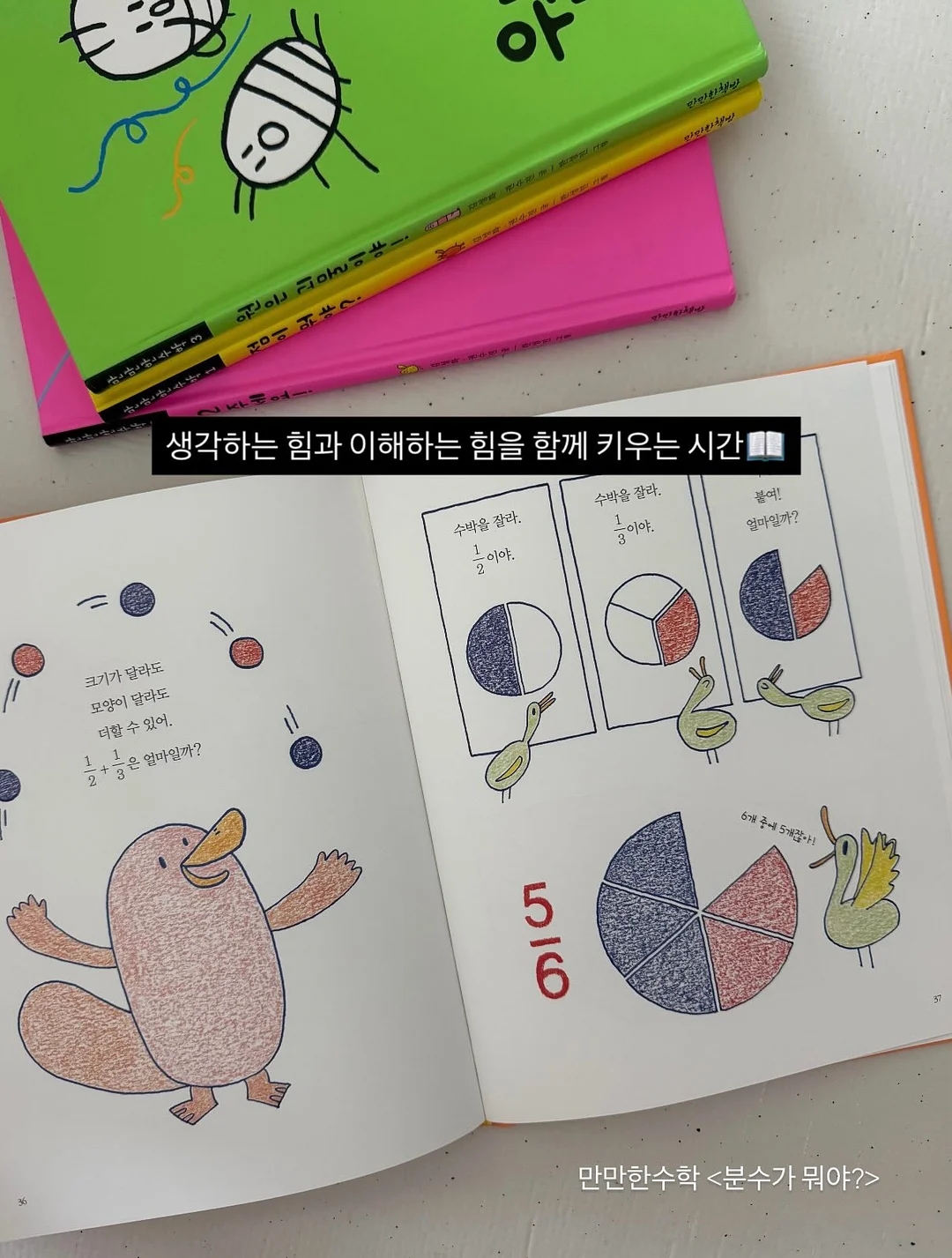 쿠팡 자기관리템 1