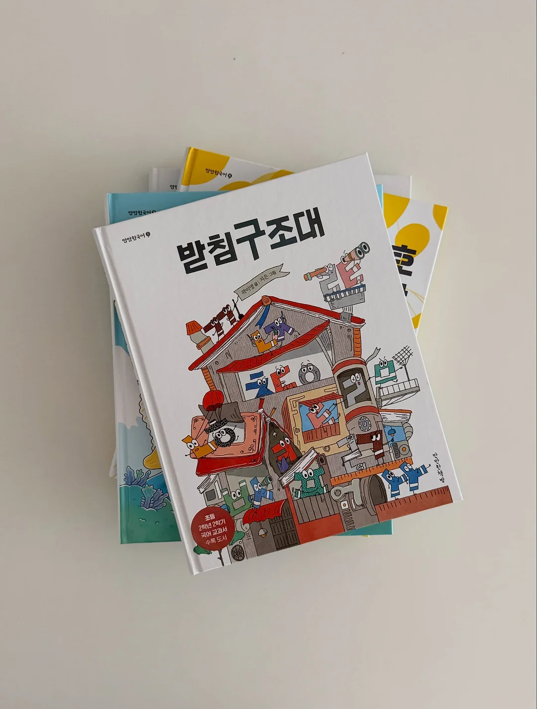 쿠팡 자기관리템 12