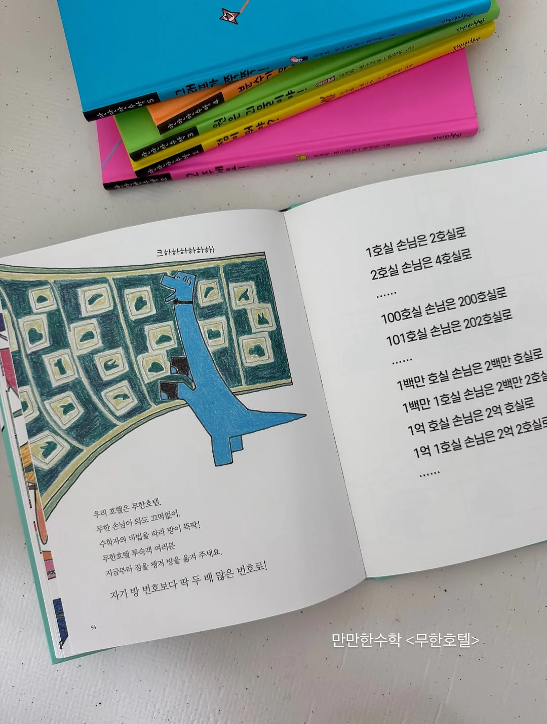 쿠팡 자기관리템 6