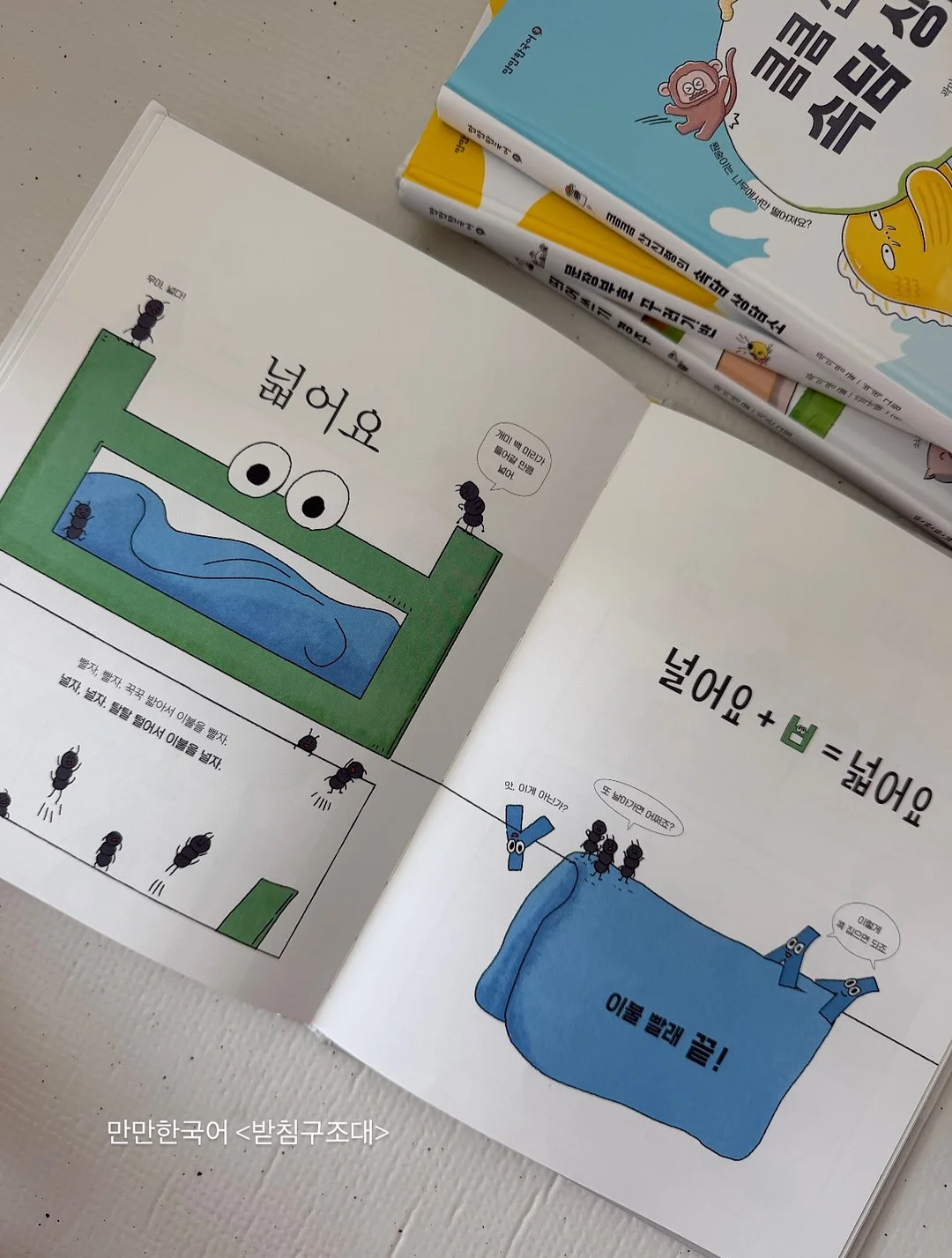 쿠팡 자기관리템 10