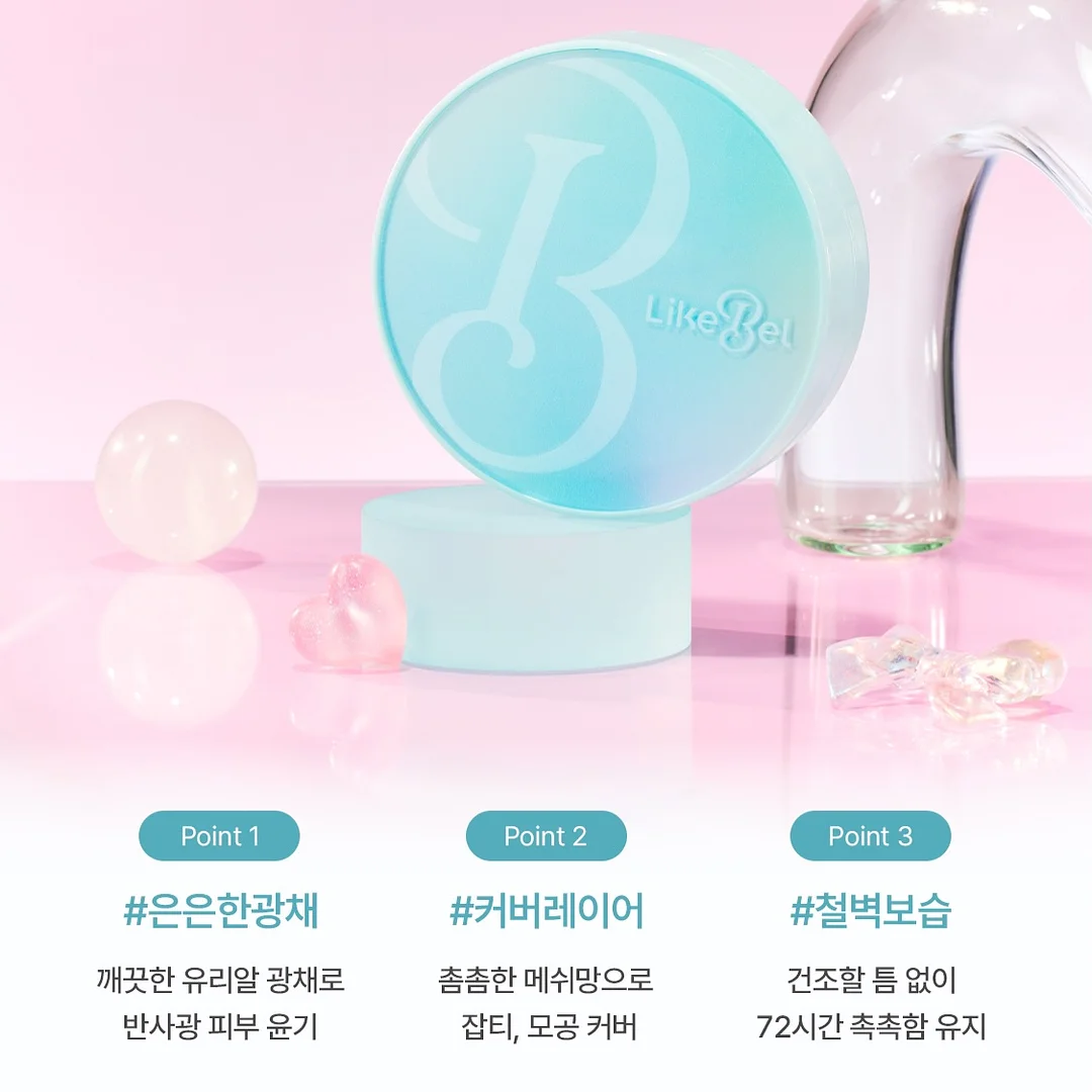 갯벌 체험 3