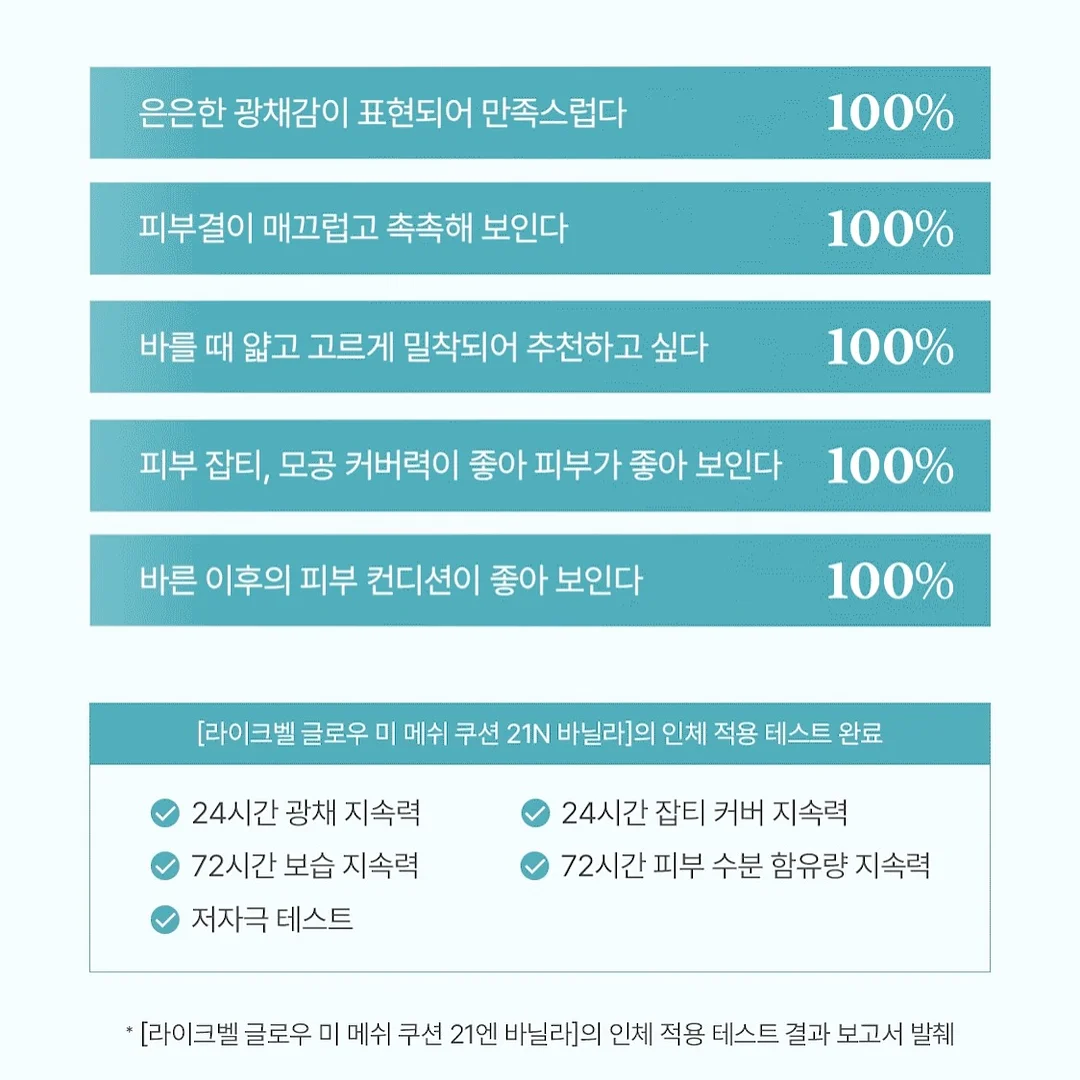 갯벌 체험 4