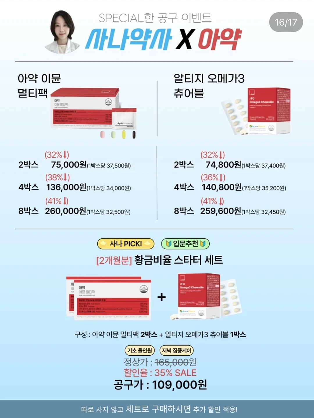 수아르 핑크 잠자리셔츠 14