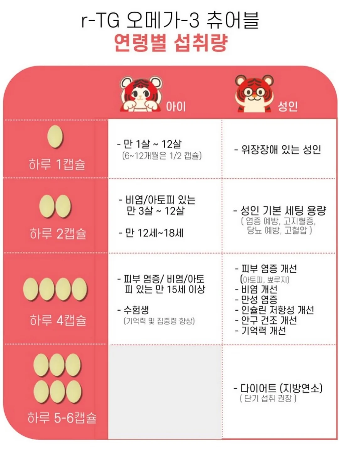 수아르 핑크 잠자리셔츠 15