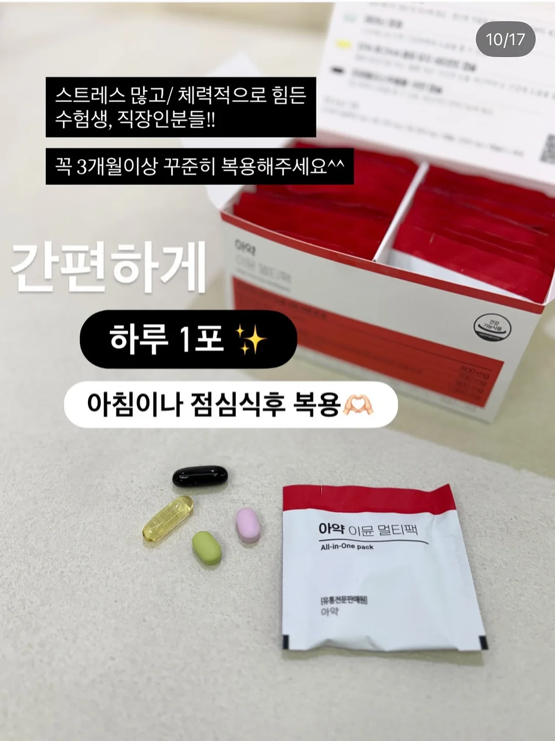 수아르 핑크 잠자리셔츠 16