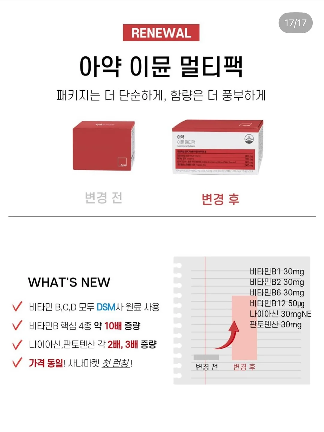 수아르 핑크 잠자리셔츠 17