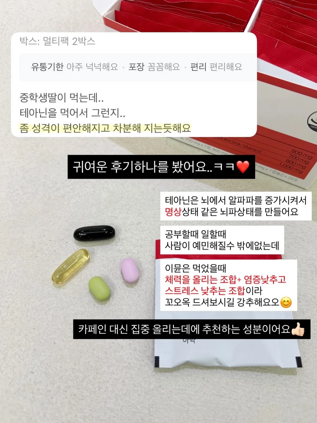 수아르 핑크 잠자리셔츠 2