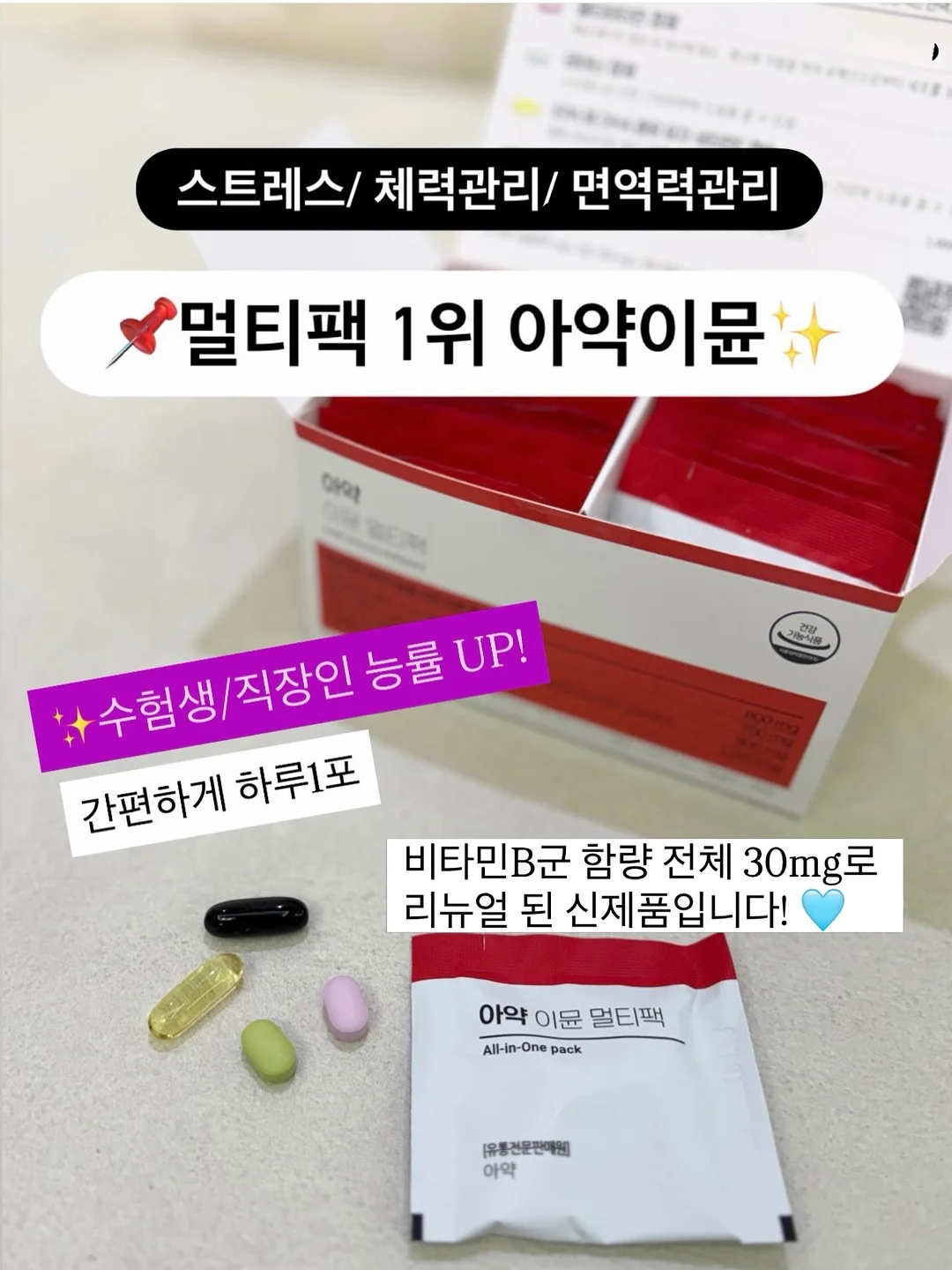 수아르 핑크 잠자리셔츠 3