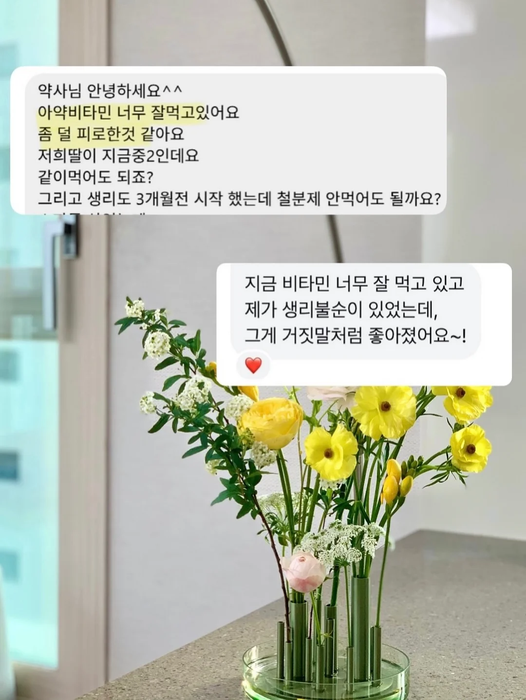 수아르 핑크 잠자리셔츠 4