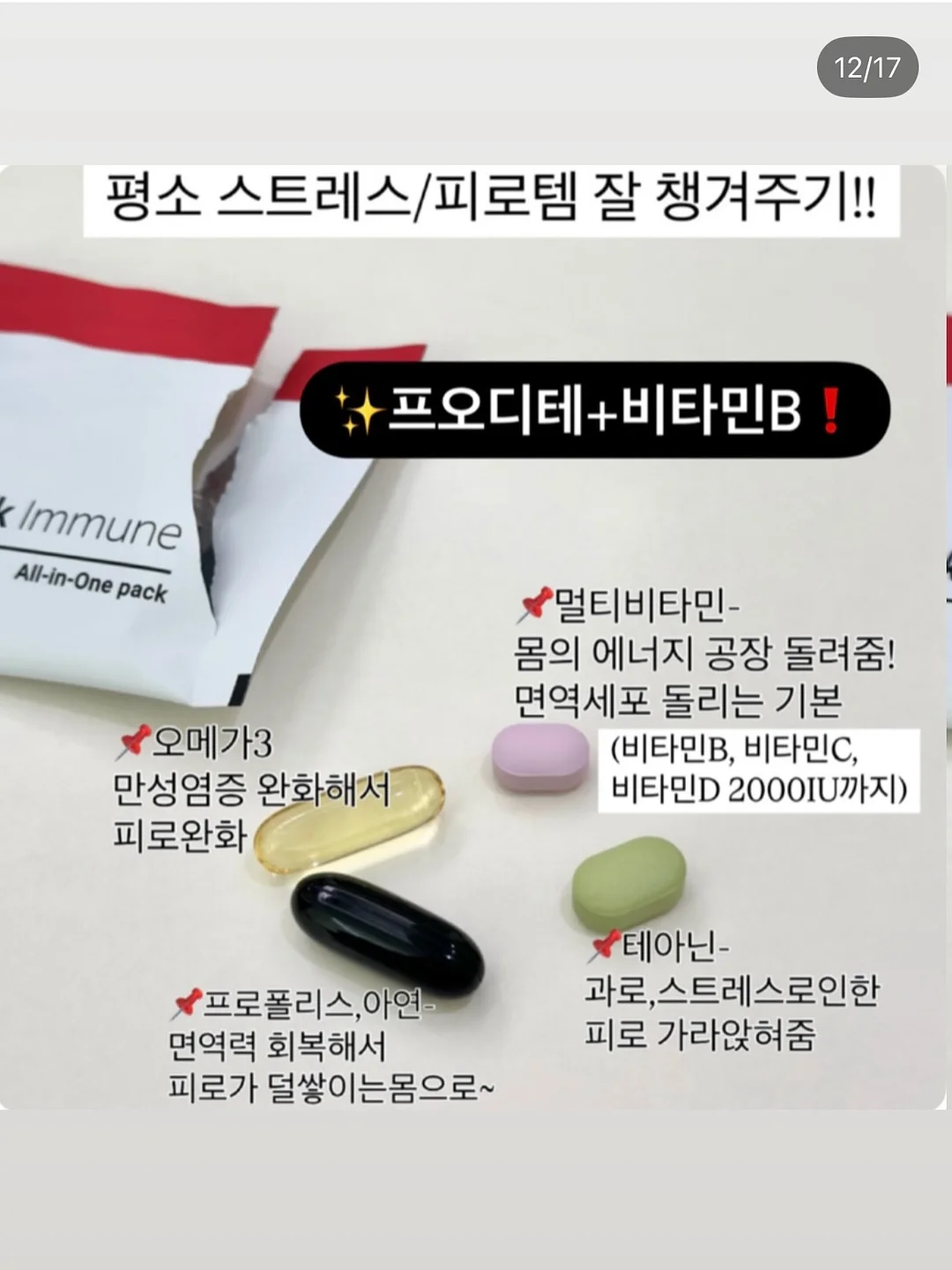 수아르 핑크 잠자리셔츠 6