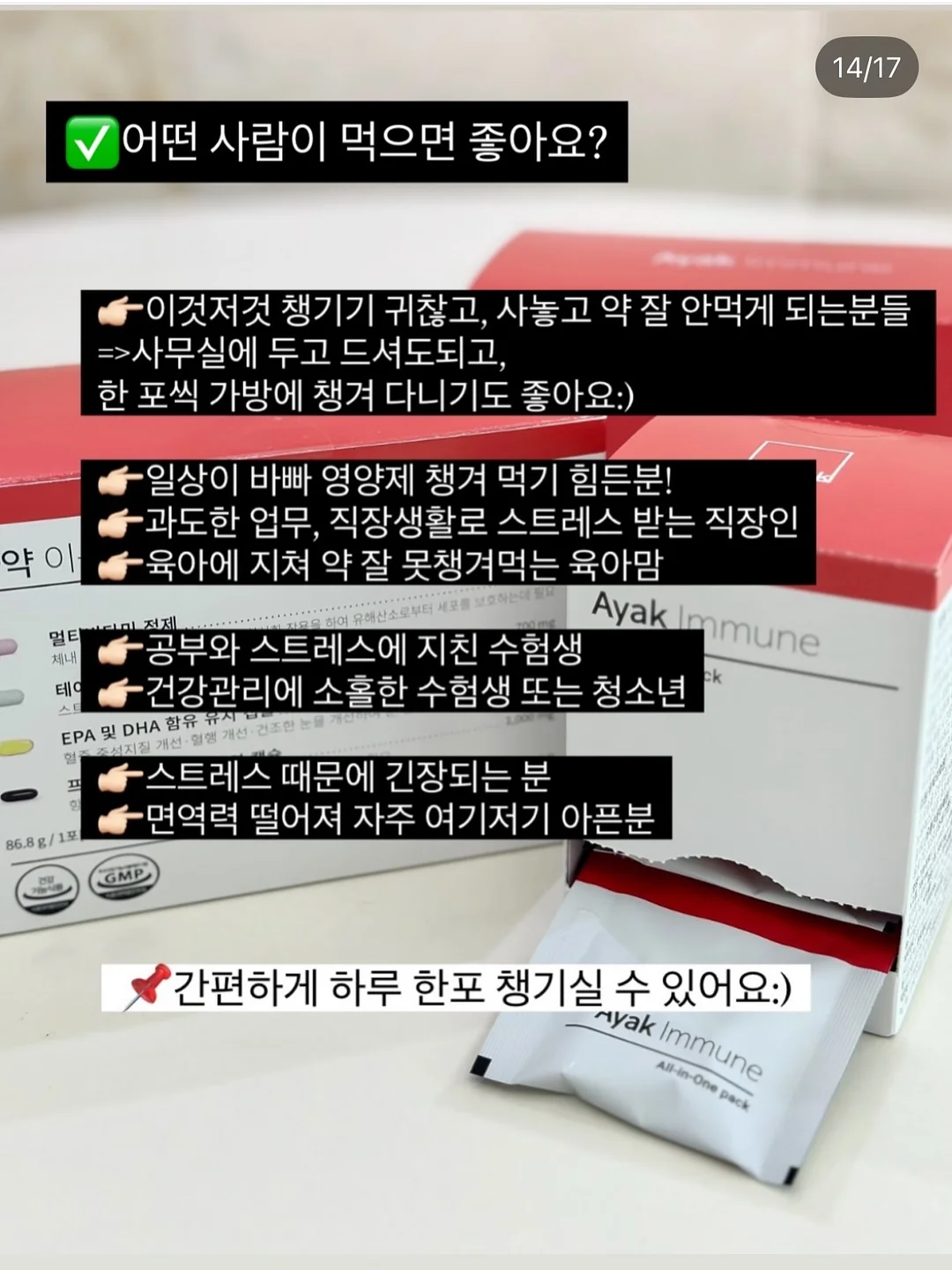수아르 핑크 잠자리셔츠 8