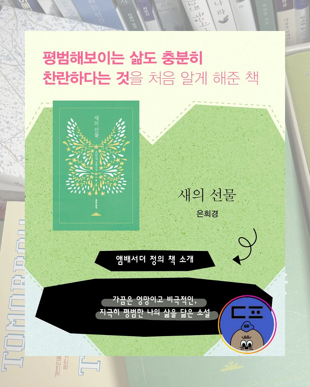 룸미러 블랙박스 2