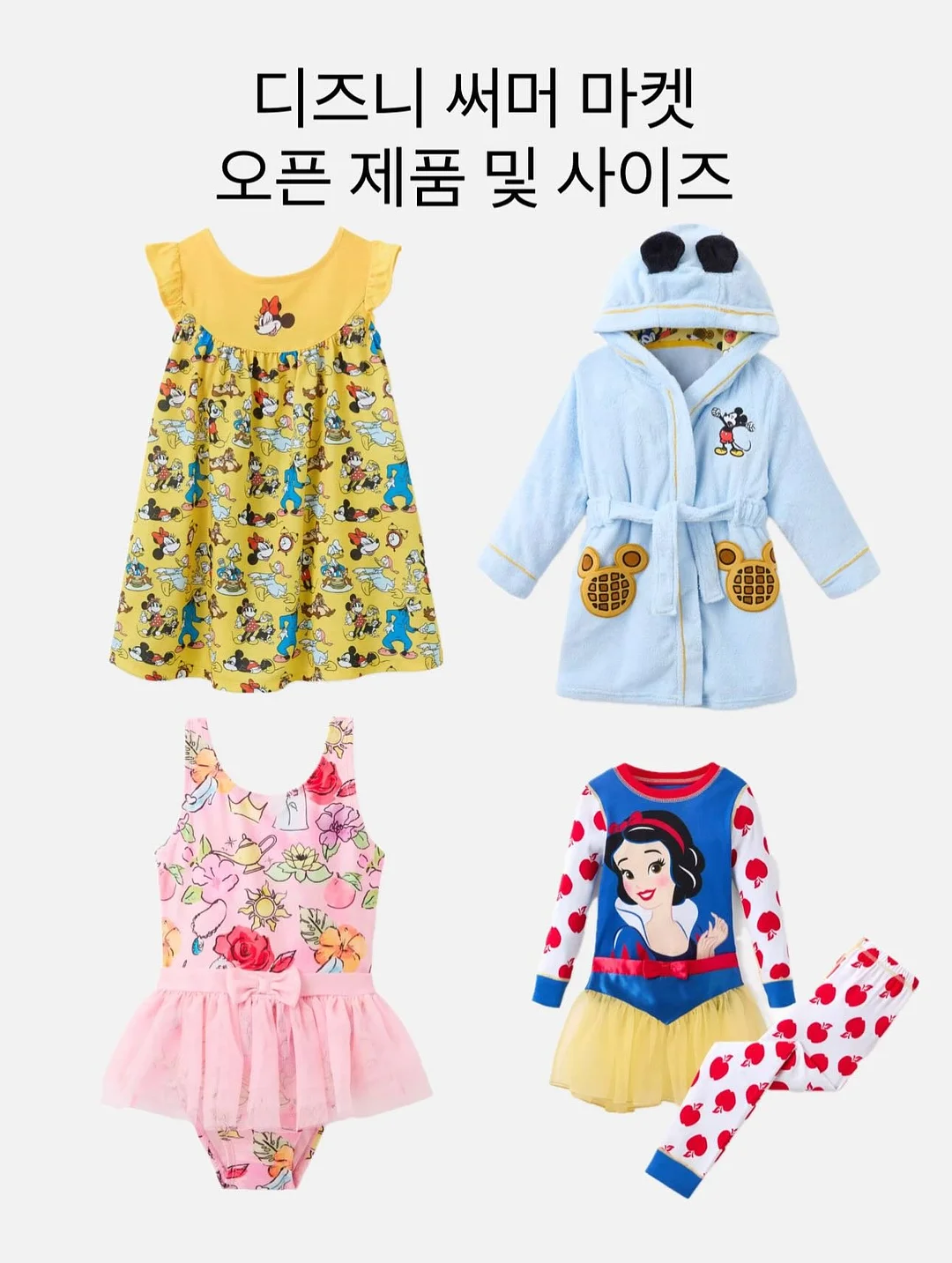 농구대 맥세이프 충전기 1