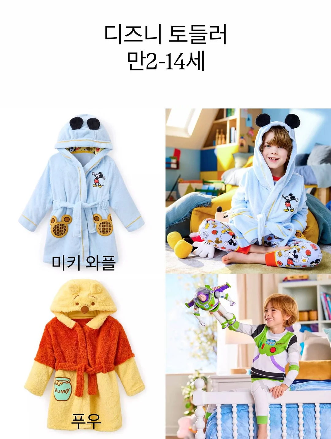 농구대 맥세이프 충전기 11