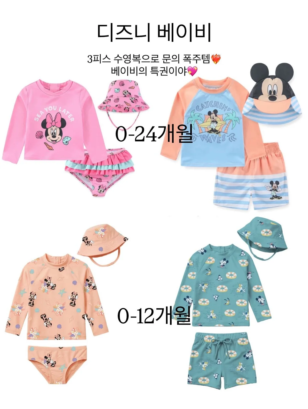 농구대 맥세이프 충전기 2