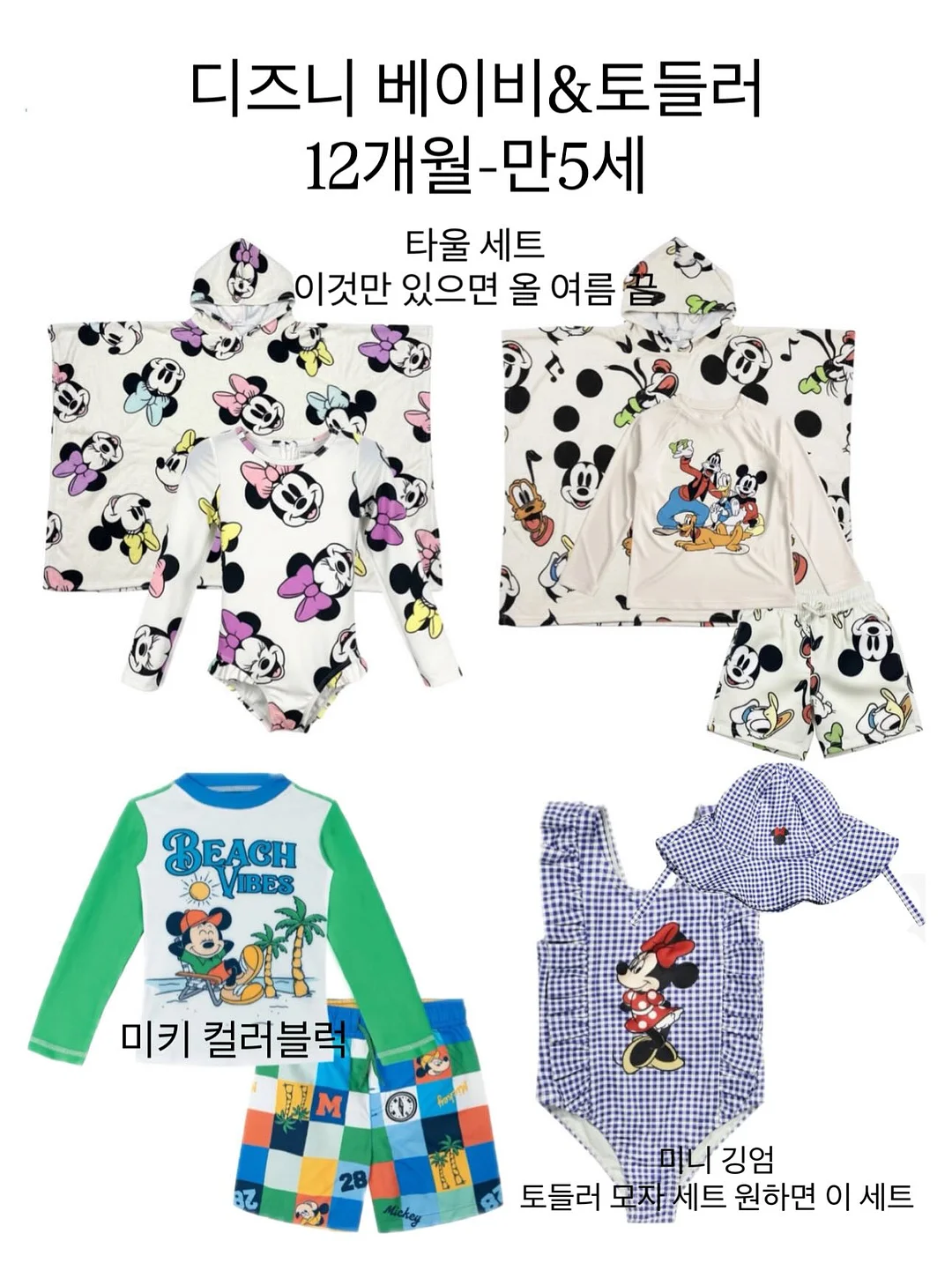 농구대 맥세이프 충전기 3