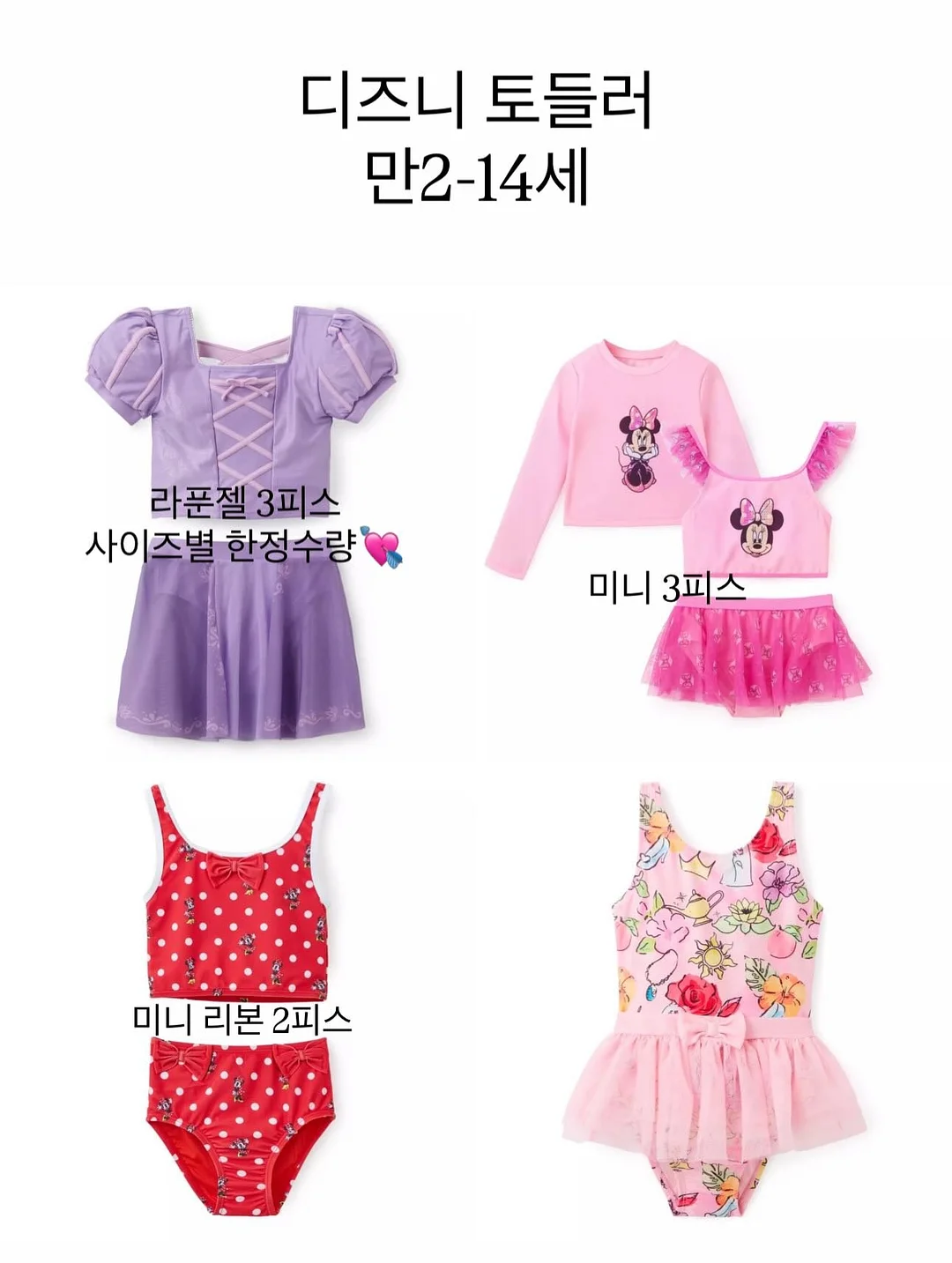 농구대 맥세이프 충전기 5