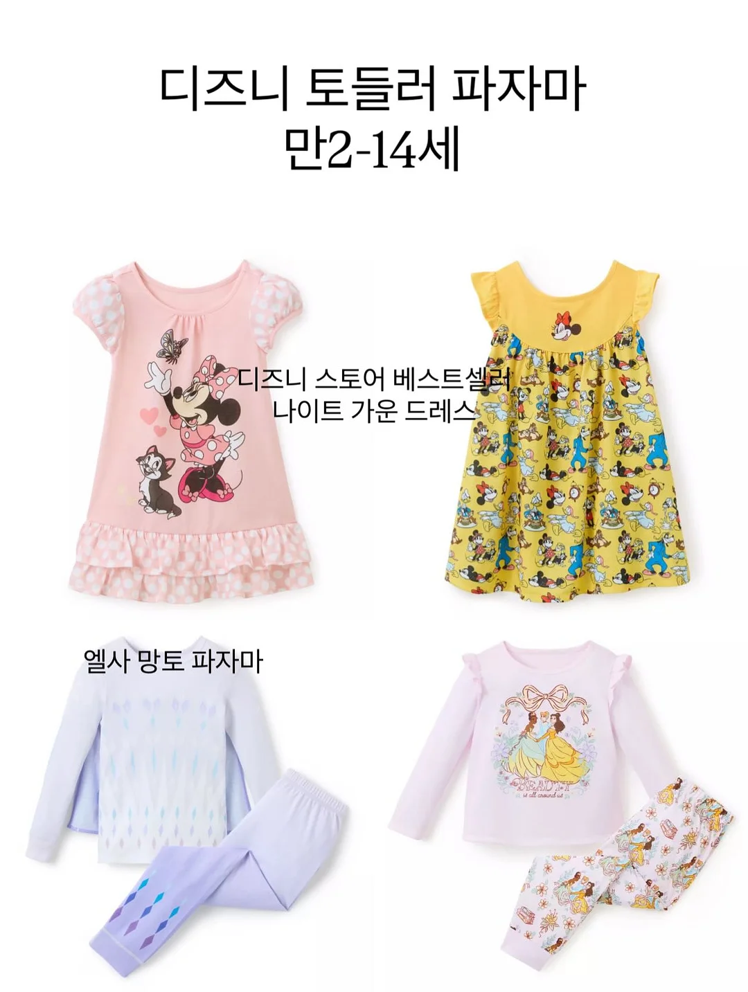 농구대 맥세이프 충전기 7