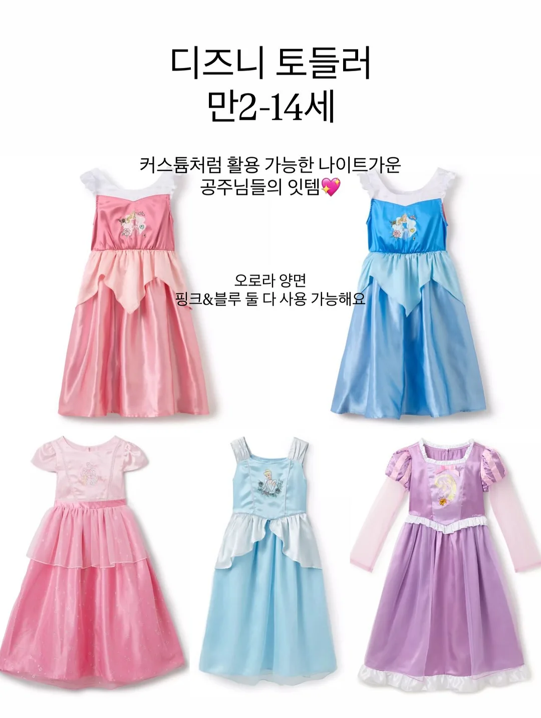 농구대 맥세이프 충전기 8