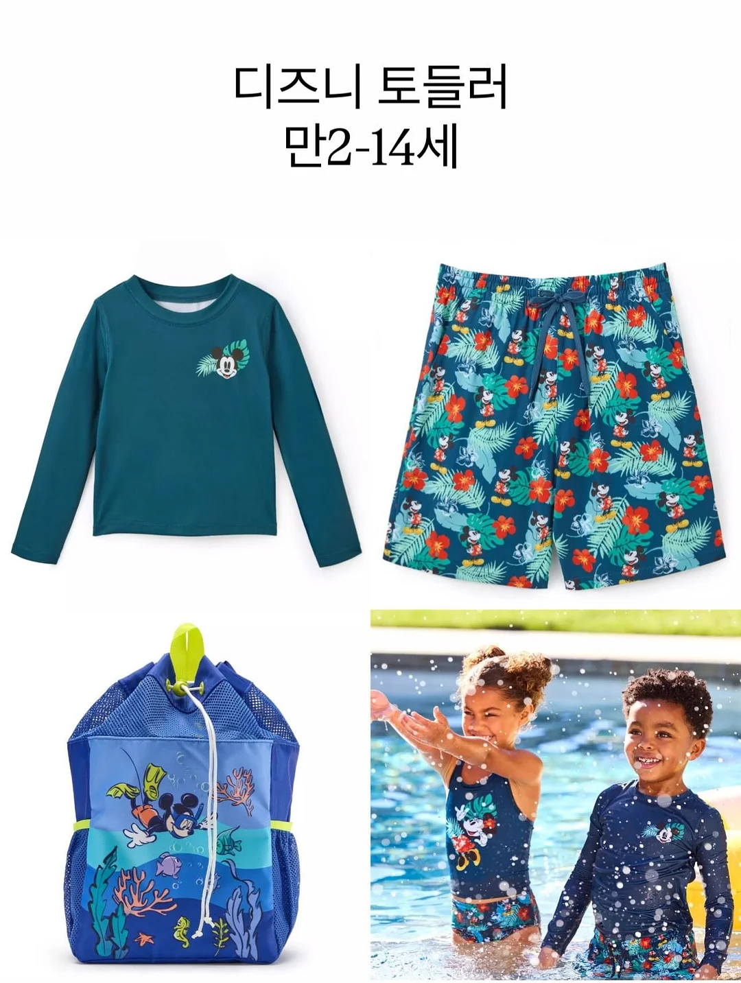 농구대 맥세이프 충전기 9