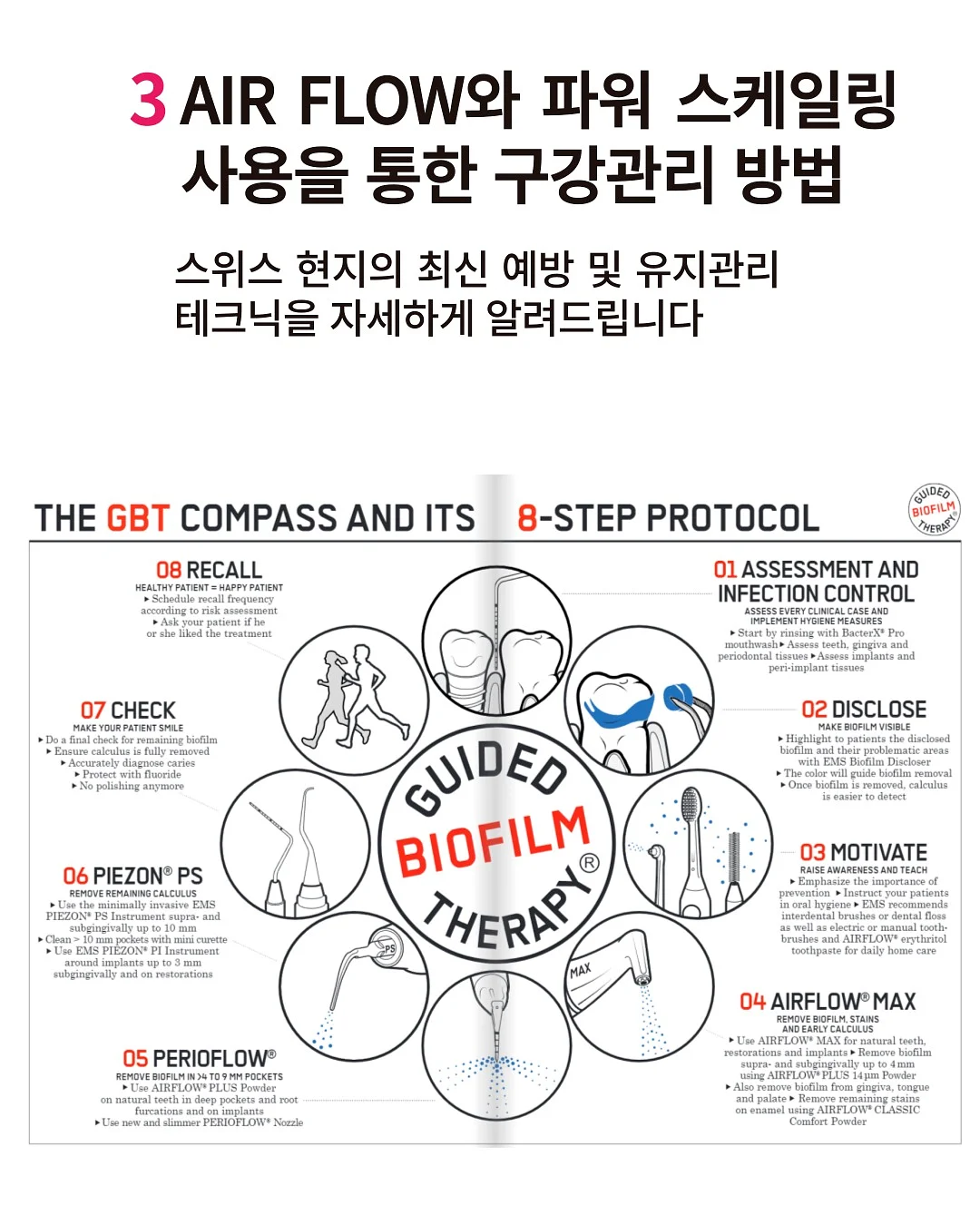 서아쌤 토익 비밀과외 입문 30일 수강권 5
