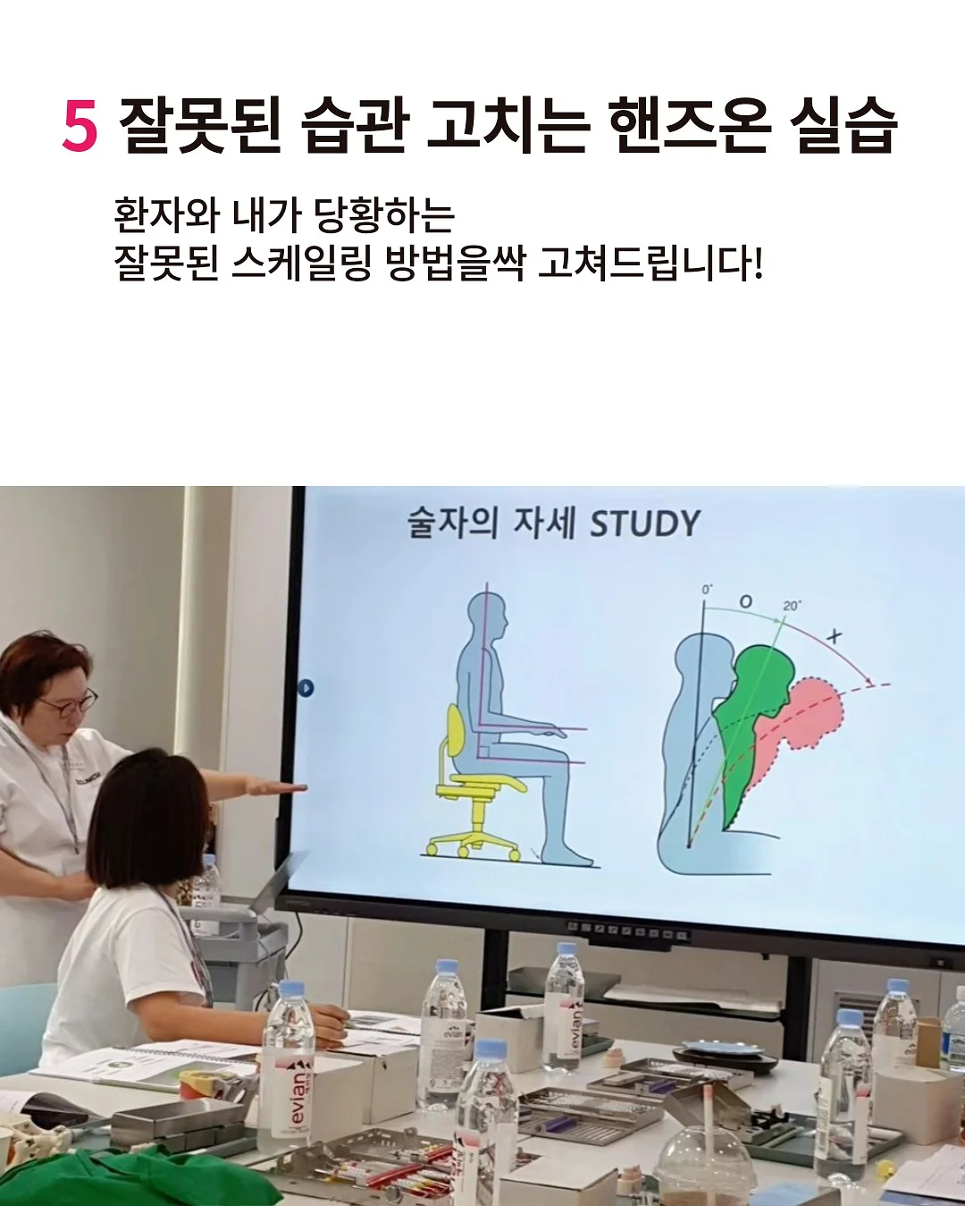 서아쌤 토익 비밀과외 입문 30일 수강권 7