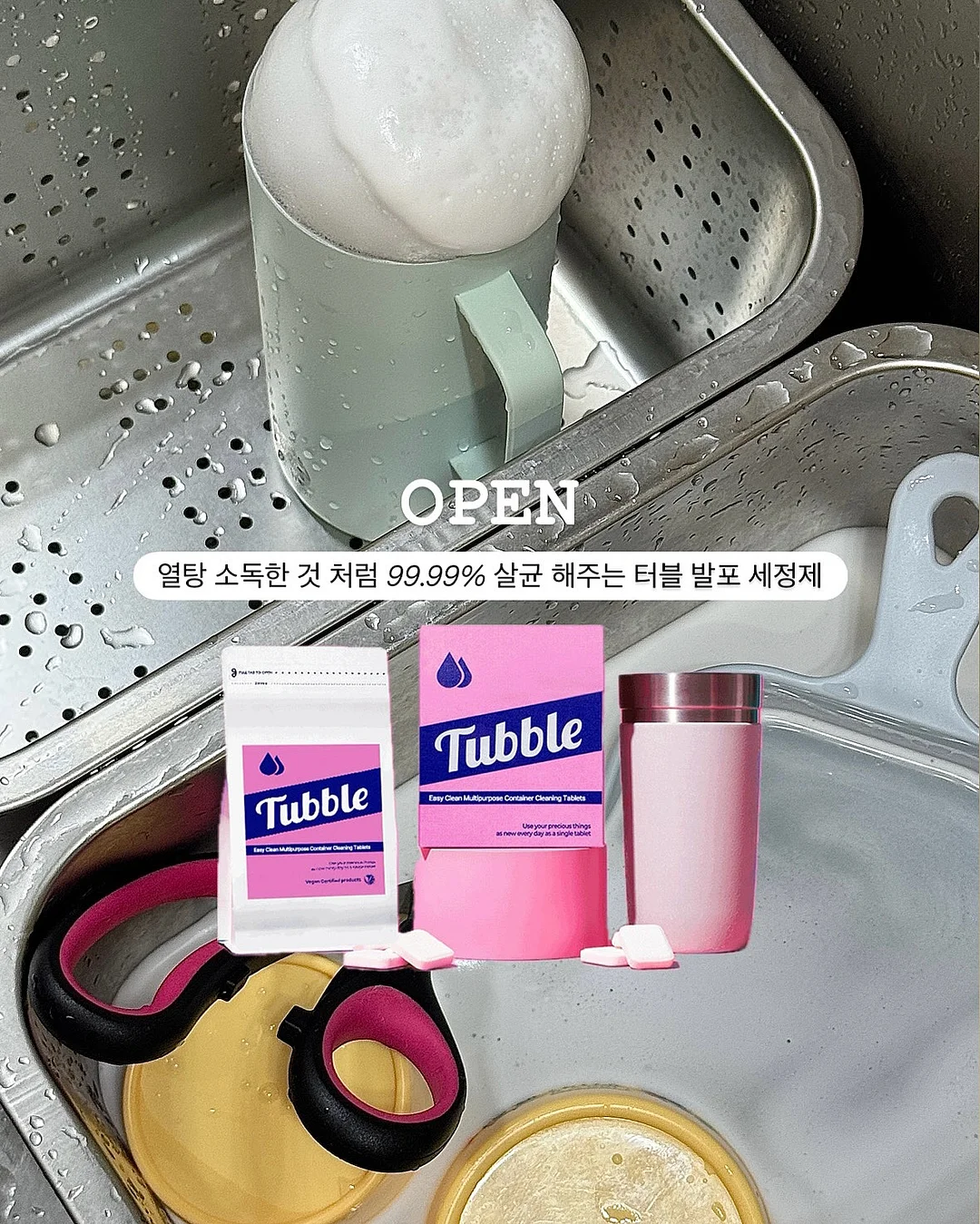 호밀씨앗크래커 1