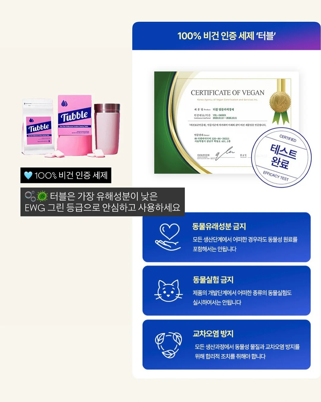 호밀씨앗크래커 6