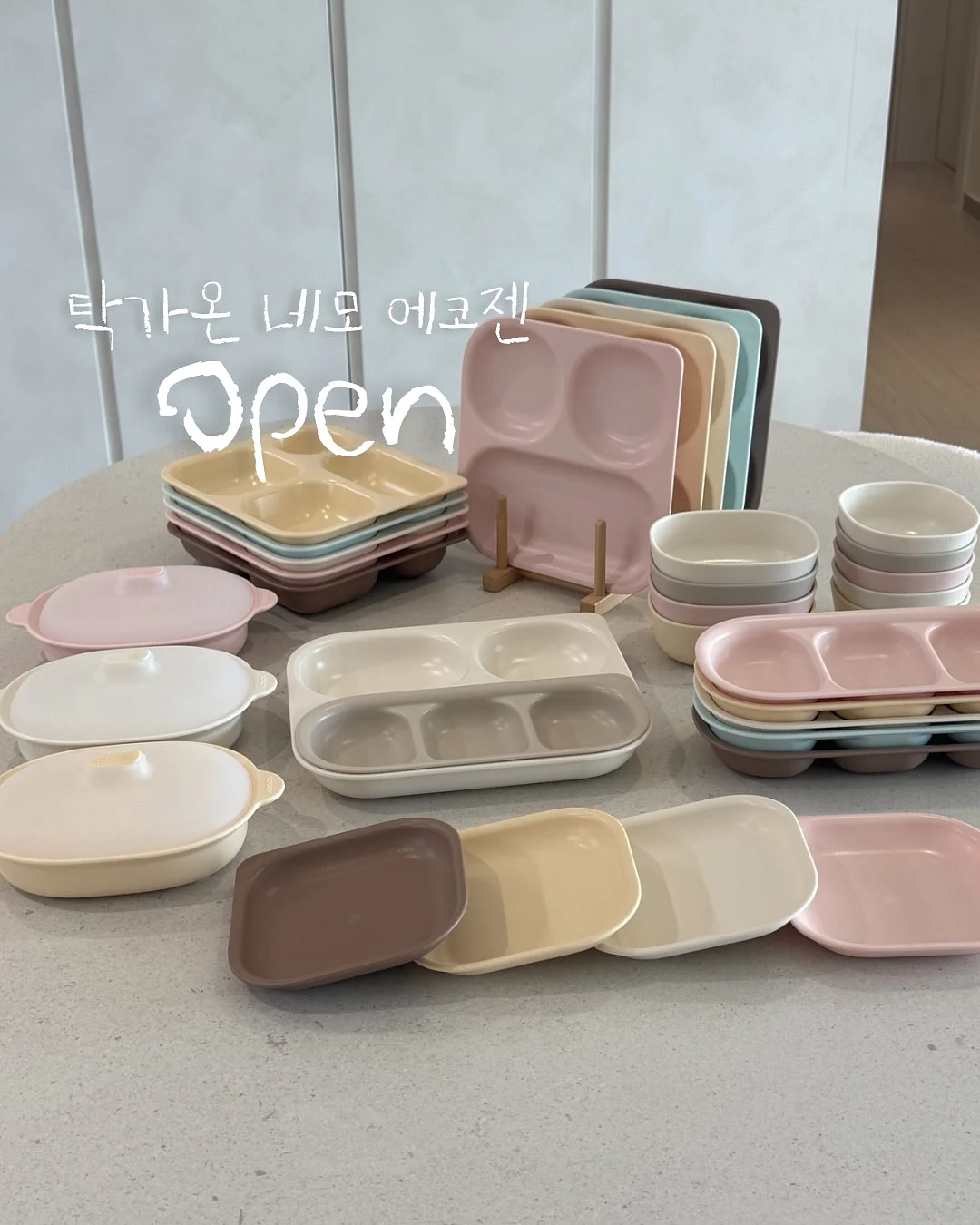 미오이노시톨 1