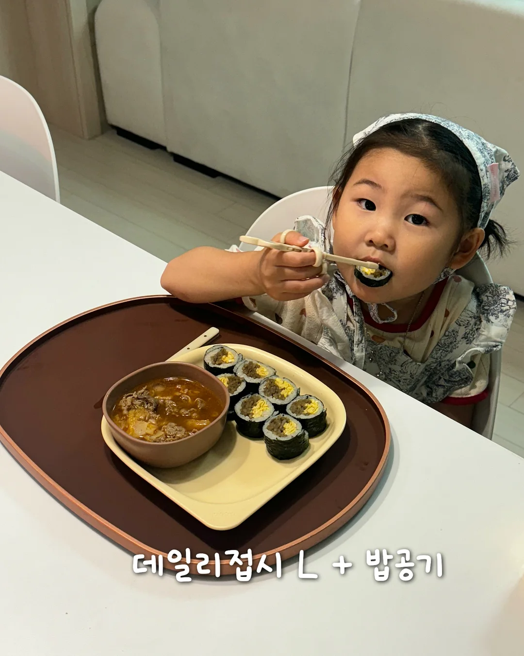 미오이노시톨 11