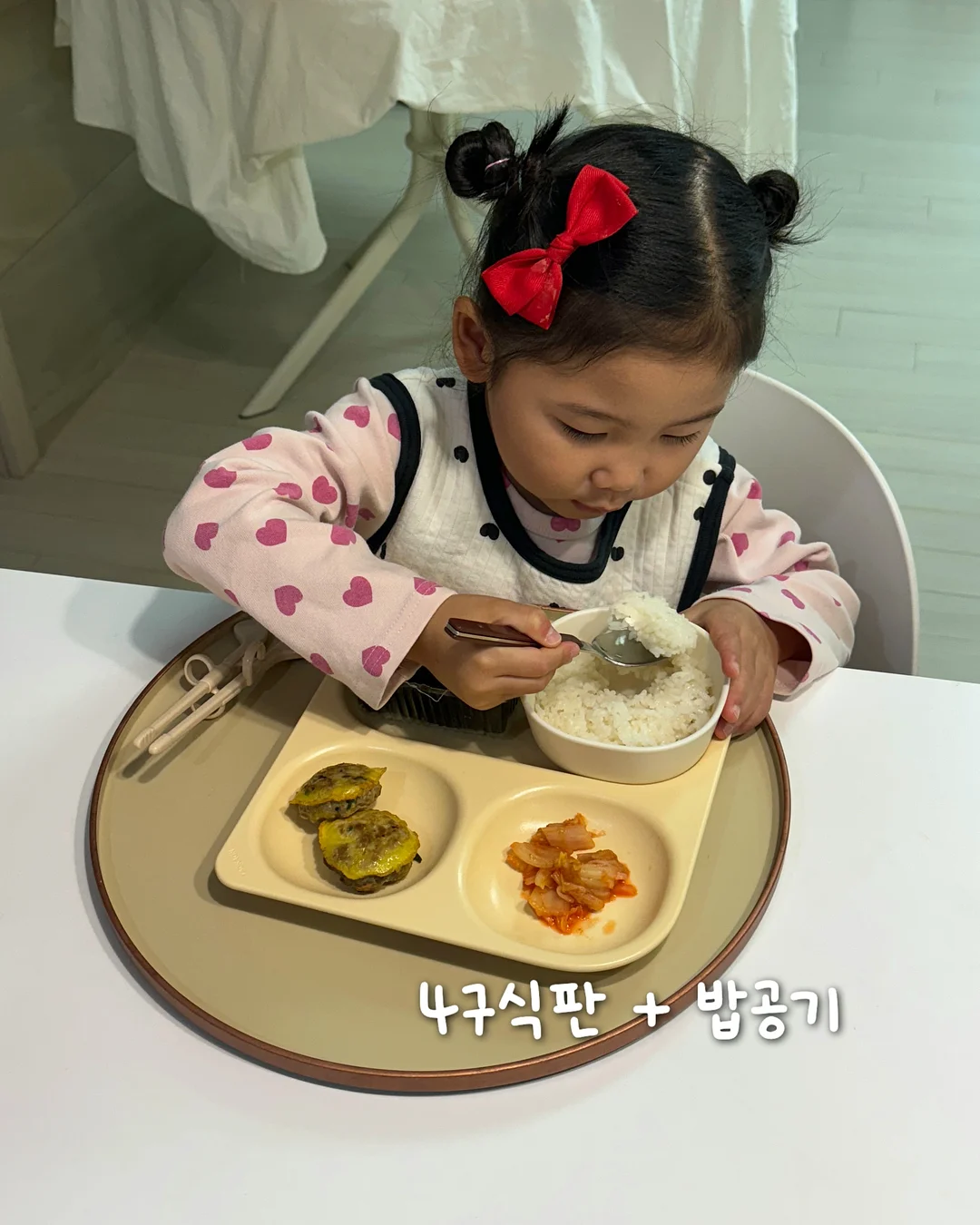 미오이노시톨 13