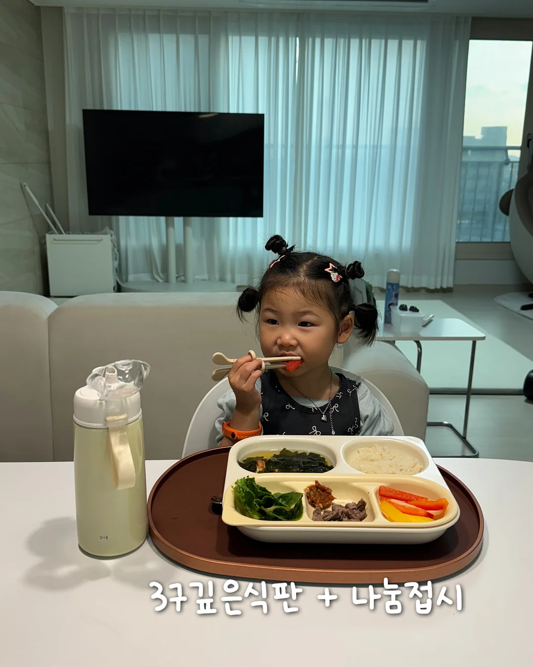 미오이노시톨 14