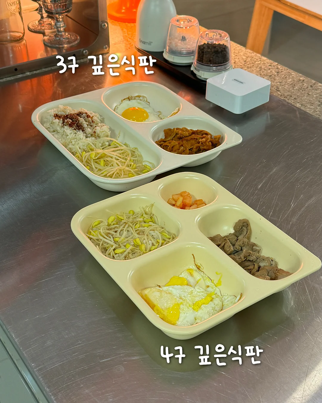 미오이노시톨 2