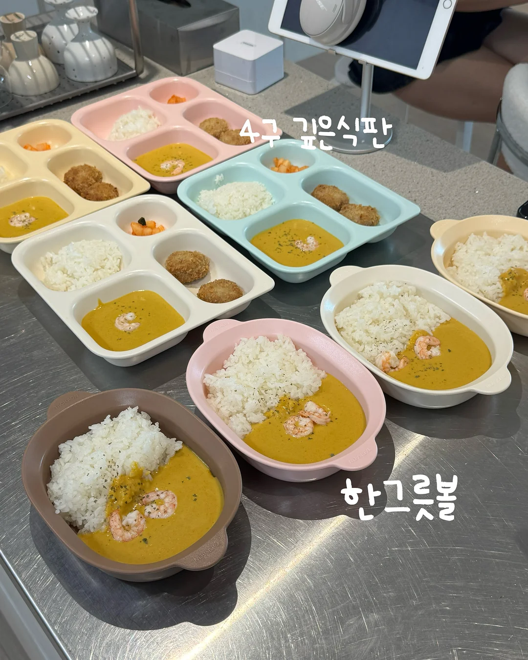 미오이노시톨 3