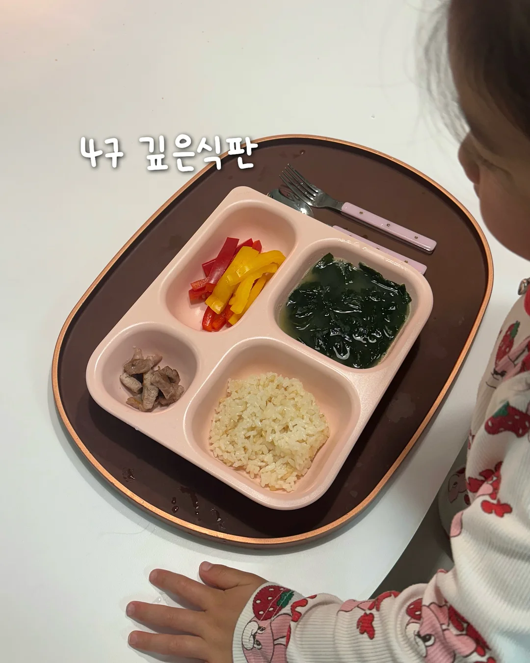 미오이노시톨 4