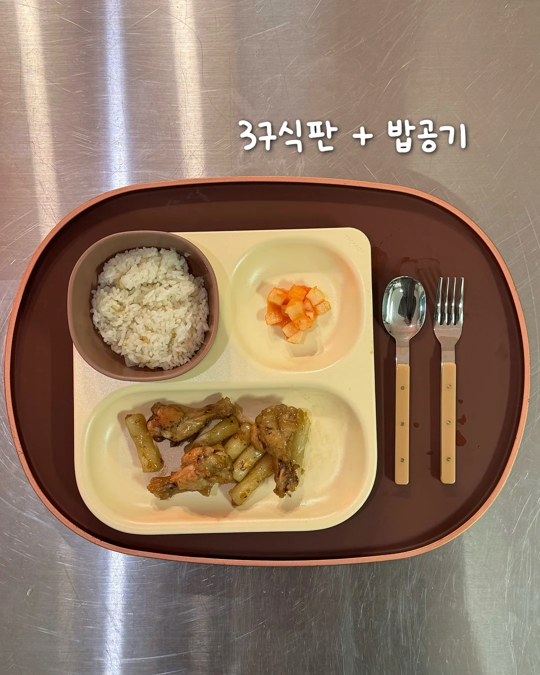 미오이노시톨 9