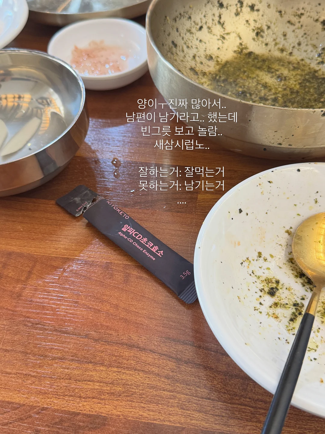 에어텐트 6