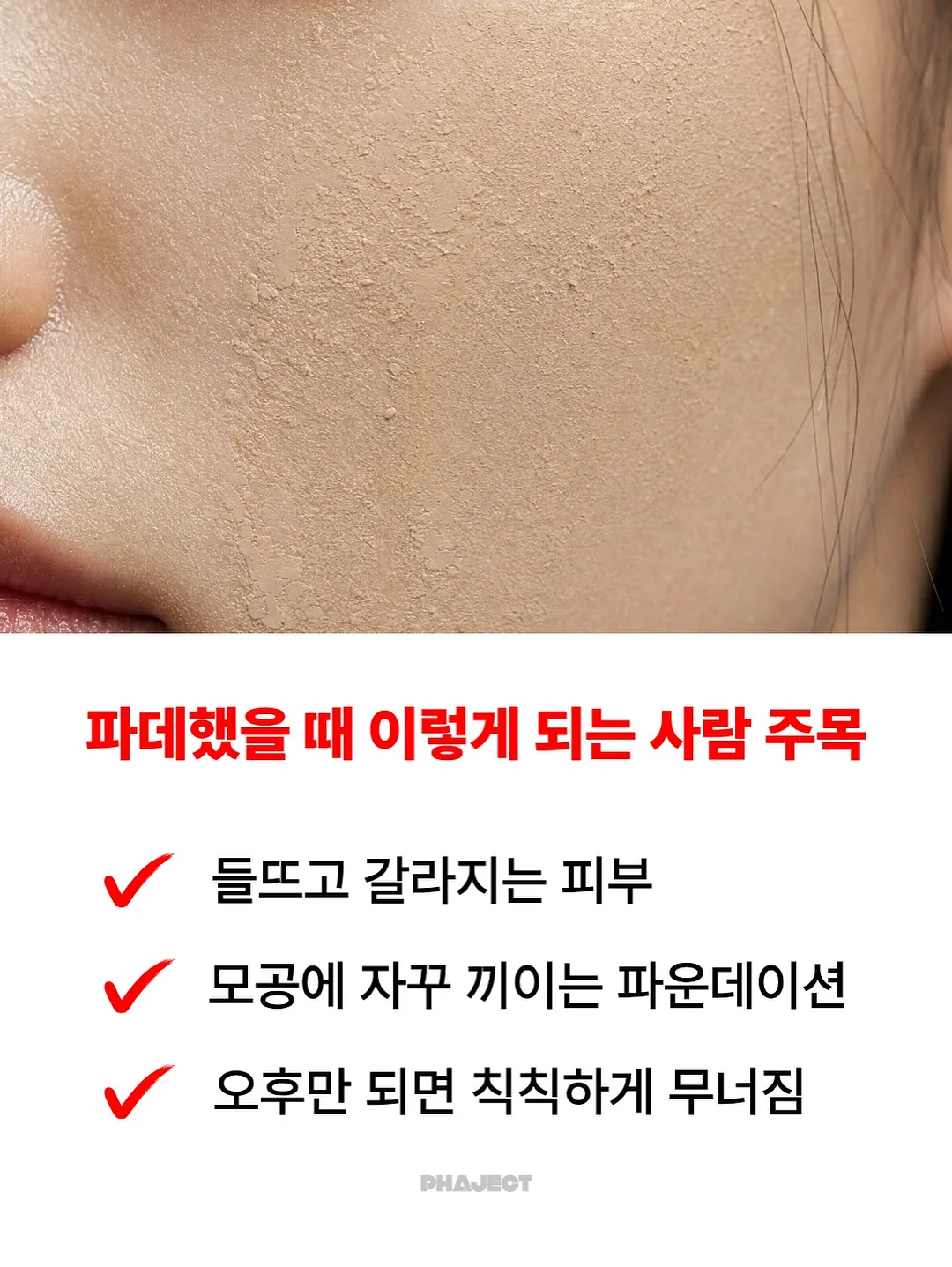 까멜리아 레오타드 3