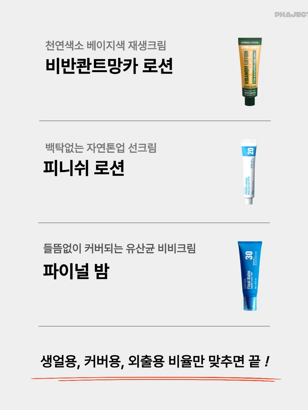 까멜리아 레오타드 5