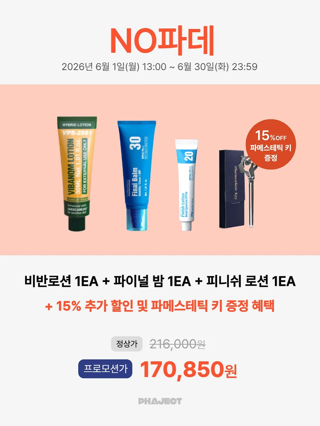 까멜리아 레오타드 6
