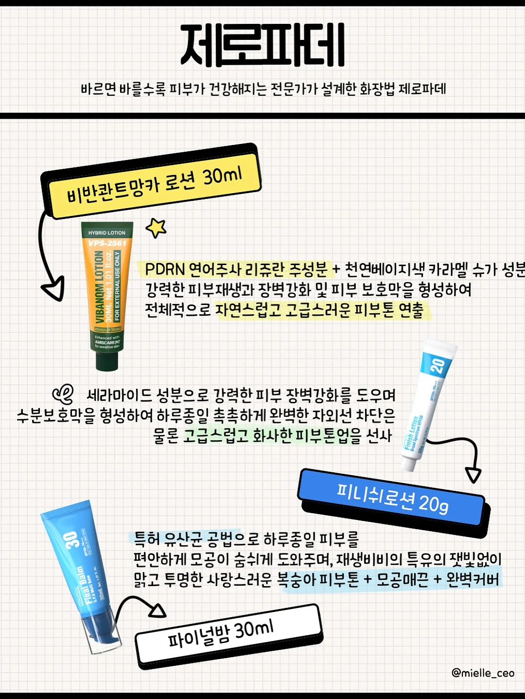 까멜리아 레오타드 7